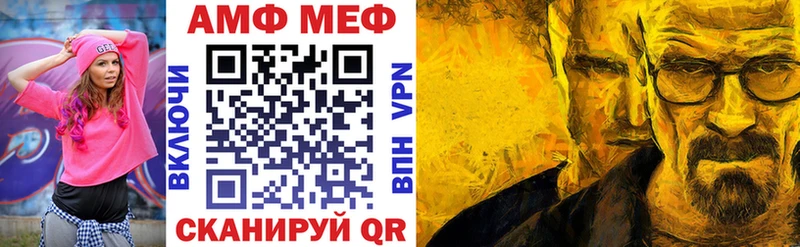 Амфетамин Premium  Купить закладки  Кондопога 