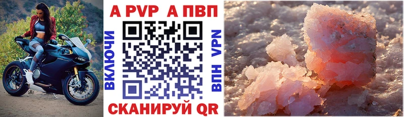 Alpha PVP мука  Купить  Кондопога 