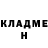 Героин гречка Imani Craig