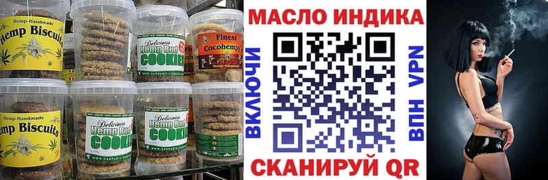 Купить закладки  Кондопога  Cannafood марихуана 
