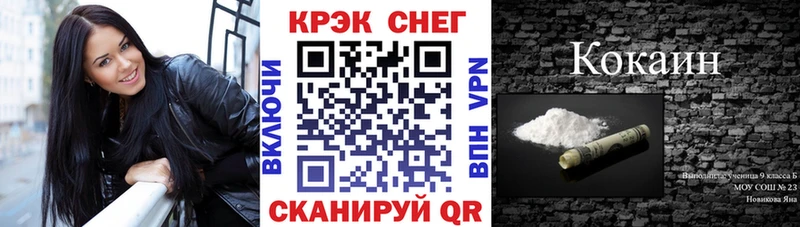 Купить где  Кондопога  Cocaine VHQ 