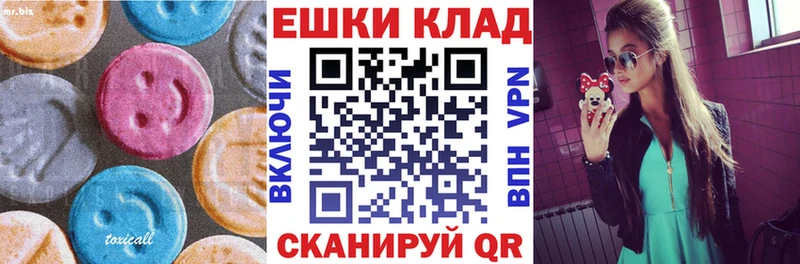 Экстази VHQ  Купить где  Кондопога 