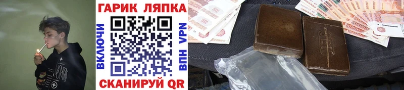 Купить закладки  Кондопога  Гашиш Ice-O-Lator 