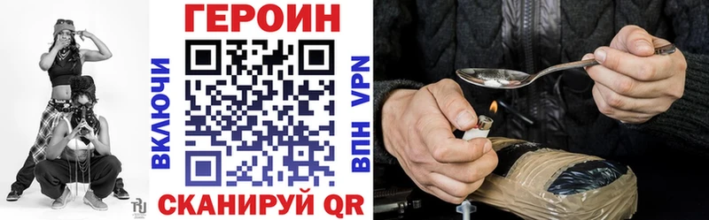 Купить где  Кондопога  Героин гречка 