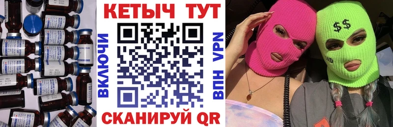 Купить где Кондопога КЕТАМИН VHQ