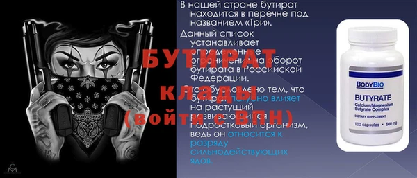 прущие грибы Кодинск