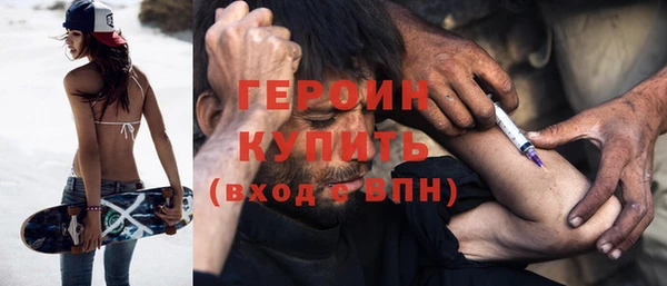 мефедрон VHQ Козельск