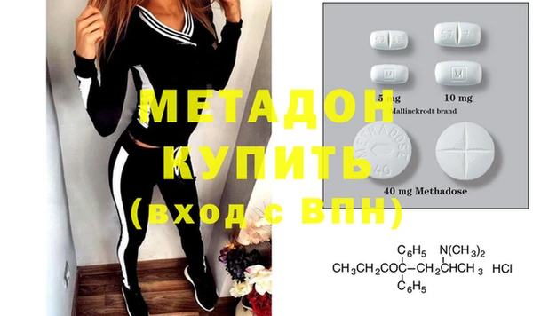 мдма Козловка