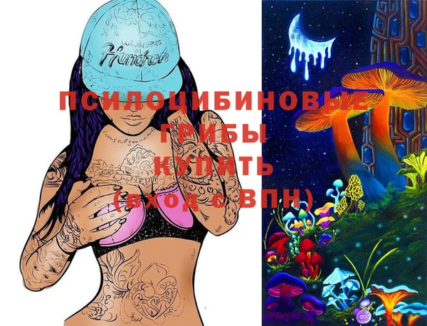 мефедрон VHQ Козельск