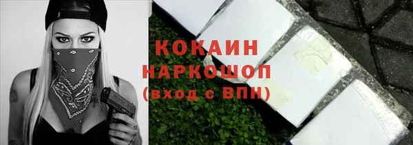 мефедрон VHQ Козельск