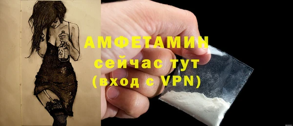 мефедрон VHQ Козельск