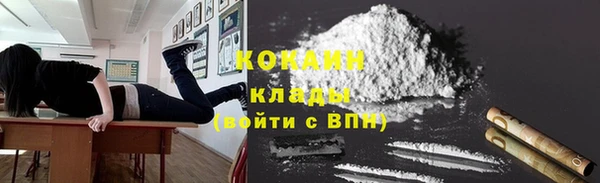 мефедрон VHQ Козельск