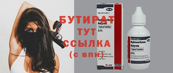 гашиш Костерёво