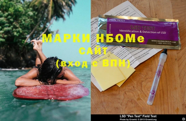 мдма Козловка