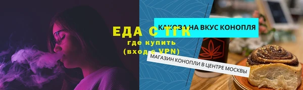 прущие грибы Кодинск