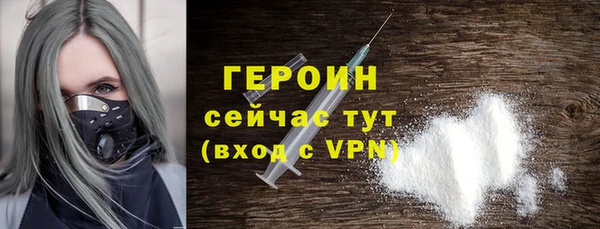 прущие грибы Кодинск