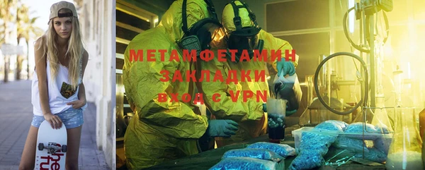 мдма Козловка