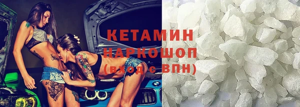 прущие грибы Кодинск