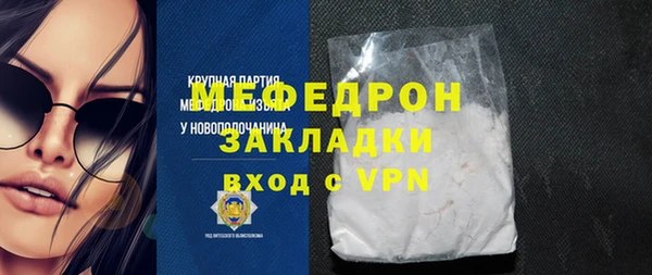 мефедрон VHQ Козельск