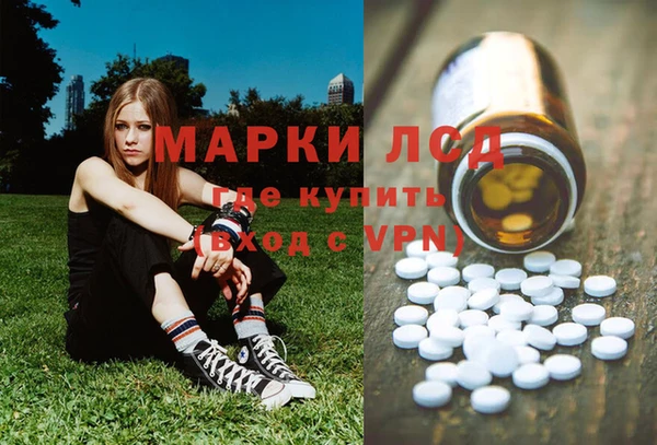 мефедрон VHQ Козельск