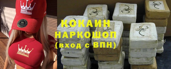 мефедрон VHQ Козельск