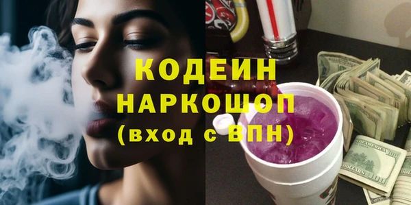 мефедрон VHQ Козельск