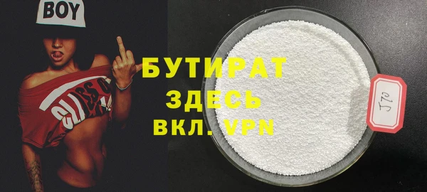 мефедрон VHQ Козельск