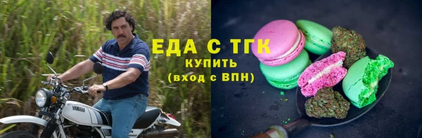 прущие грибы Кодинск