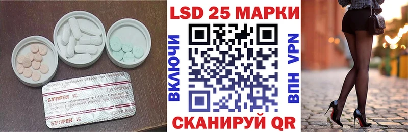 Купить где  Кондопога  ЛСД экстази кислота 