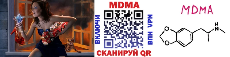 MDMA кристаллы Купить Кондопога