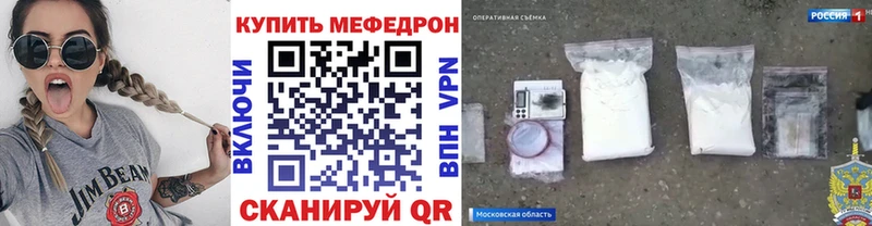 Купить Кондопога МЕФ кристаллы