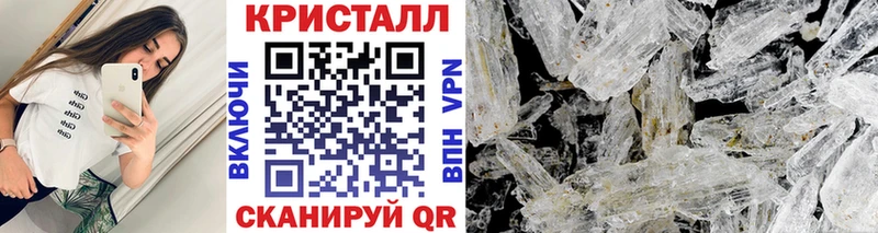Купить где  Кондопога  Первитин кристалл 