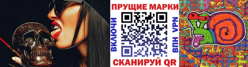 Купить где  Кондопога  Наркотические марки 1500мкг 