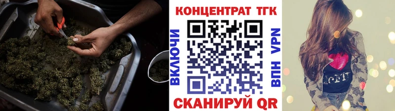 Купить  Кондопога  Дистиллят ТГК Wax 